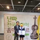 난파음악학원 이미지