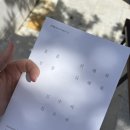 (주)라움건축 | SK창업주 사저, 호흡 선혜원 김수자