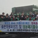 대흥자원 이미지