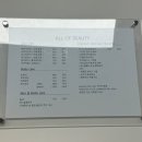 올오브뷰티