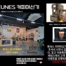 주식회사 제네스 이미지