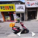 합천분식 이미지