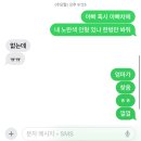 오다주웠다 이미지