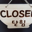 다원인테리어 이미지