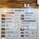 송담추어탕 이미지