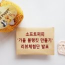 퍼피홀릭 이미지