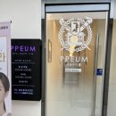 일산 피부과 / 점 빼기 / 브이 v 레이저 받기! 이쁨주의쁨 성형외과의원 추천해요