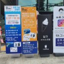 빅브라더통닭
