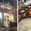 중원동로-2 이미지