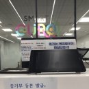 개봉2동주민센터 이미지