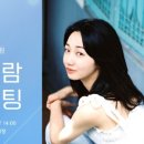 칸테움극장 이미지