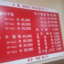 경동해물 이미지