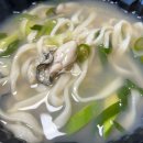 신대방삼거리역 칼국수 고향 엄마손 생바지락칼국수 내돈내산