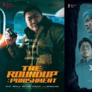 범죄도시4 이미지