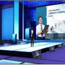 울산스마트 플러스코리아