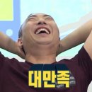 원앙닭갈비 이미지
