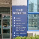 거제평생학습관 2층 2강의실 네이버블로그