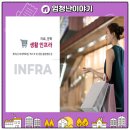 동원의료재단 이미지