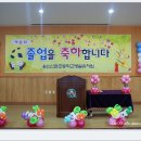 신촌초등학교 병설유치원 이미지