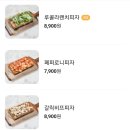 밤고개로 이미지