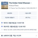 디엠버호텔 이미지