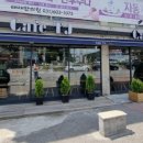 카페티제이