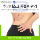 장우영신경외과의원 이미지