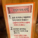 연제구-182 | 부산 연산동 포항회관 물회 솔직 후기