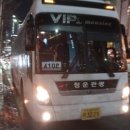 청운여행사