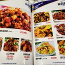 대림통갈비 이미지