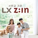지인 주식회사 이미지