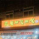 부광로8번길 이미지