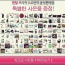 정수기프라자 - 군산시 구암31로 56 | 정수기프라자