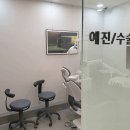 서울손길담은치과의원 이미지