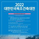 (주)신미화건설 이미지