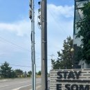 스테이 이솜 이미지