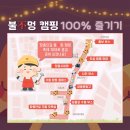 지에스25 장충점 이미지