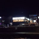 눈꽃대패 구산점 이미지