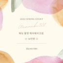 워너비헤어(WANNABE)