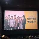 설아떡공방 | 한달동안 우주소녀 설아 9번본 썰 푼다 (설아 솔로 공방)