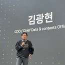 Sky Golf | 네이버 클립, 2026 클립크리에이터스데이 참석 후기 ❤️