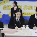 은광여자고등학교 이미지