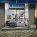 엄마손운동화세탁소 네이버블로그