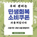 방배서리풀어린이집 | 방배동요가 체형교정은 국민교정 잘하는 곳 위치 추천