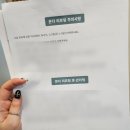 더나은의원 | 청담피부과의원 온다리프팅 가격 비교 레이저 효과 1주차 후기