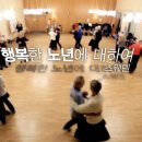 [남부] 댄스스포츠 이미지