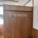 울산기술공업고등학교 | 울산기술공업고등학교 실내사인물 시공 / 울산엠보시트 / 울산글자스카시