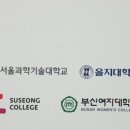 눈사랑안경 해운대점 이미지