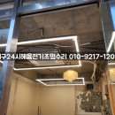 대구전기출장 이미지