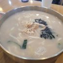 현풍닭칼국수 영천점 | [경북 영천시] 현풍닭칼국수